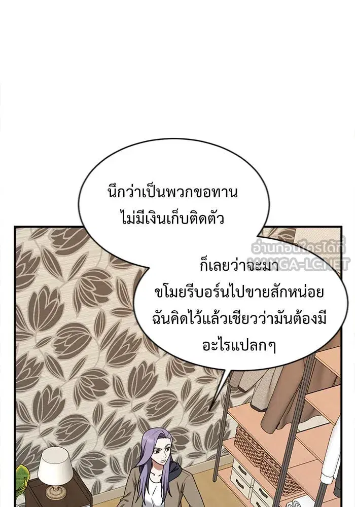 หน้า 126 จาก 159