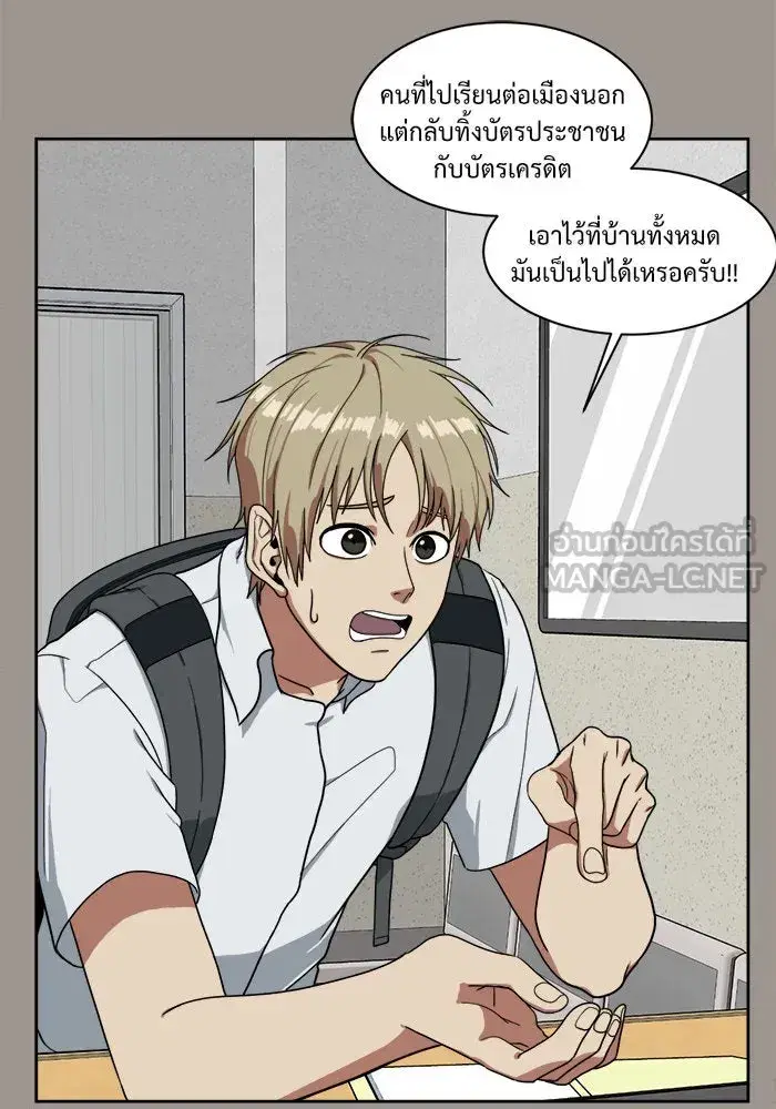 หน้า 108 จาก 153