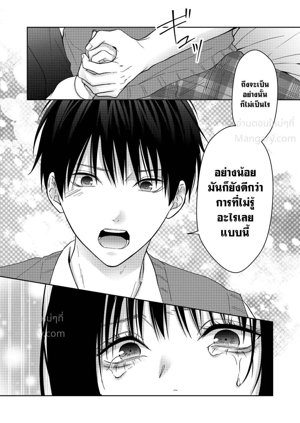 หน้า 16 จาก 18