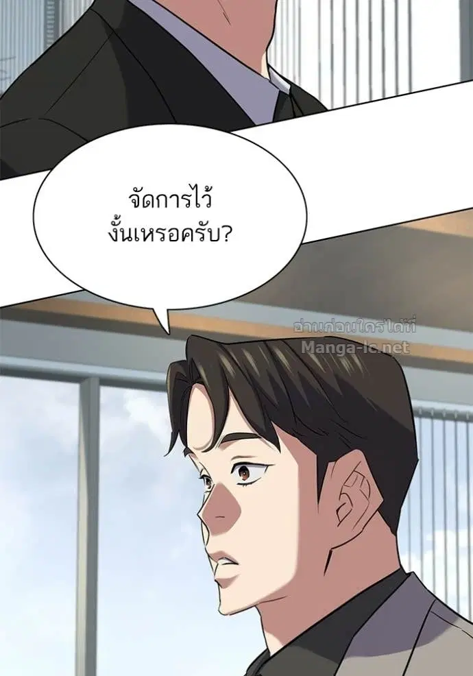 หน้า 20 จาก 172