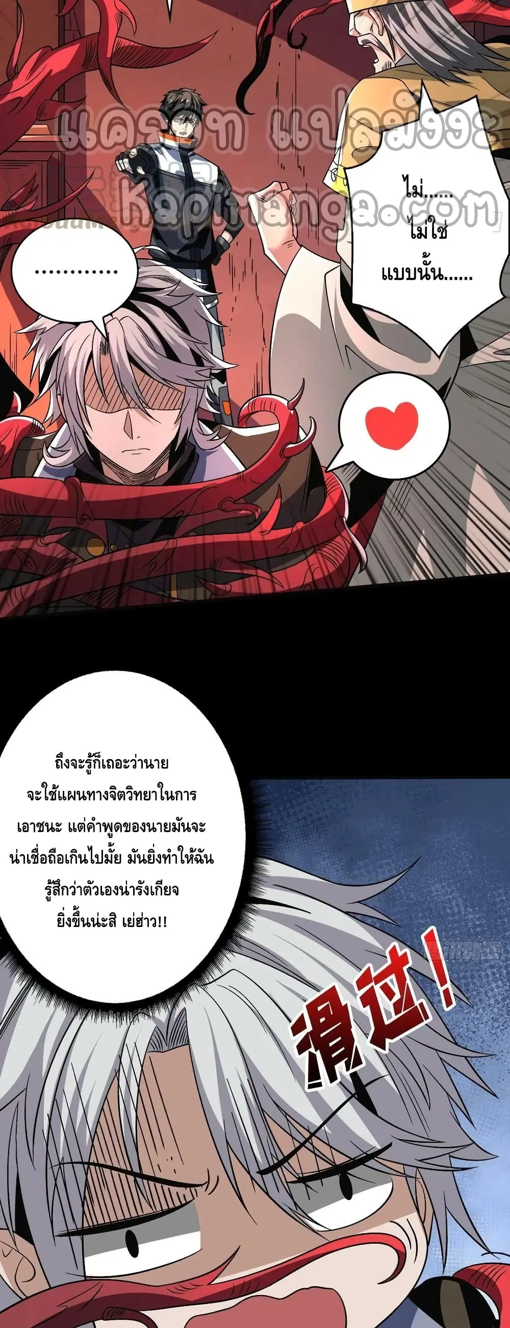 หน้า 27 จาก 32