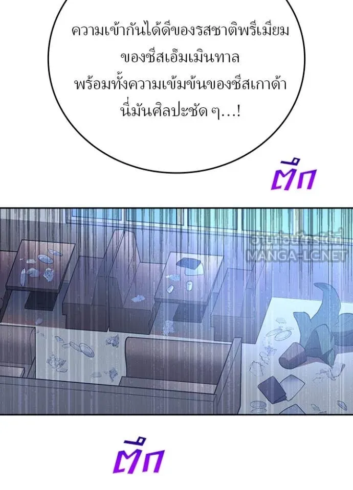 หน้า 55 จาก 105