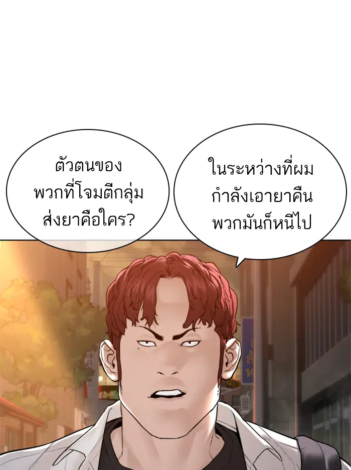 หน้า 142 จาก 178
