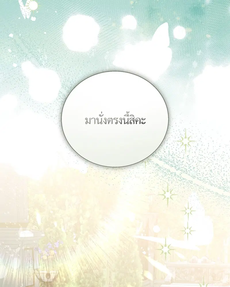 หน้า 86 จาก 100