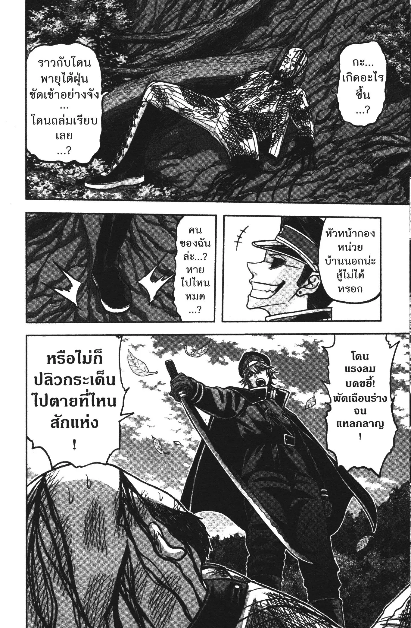 หน้า 16 จาก 20