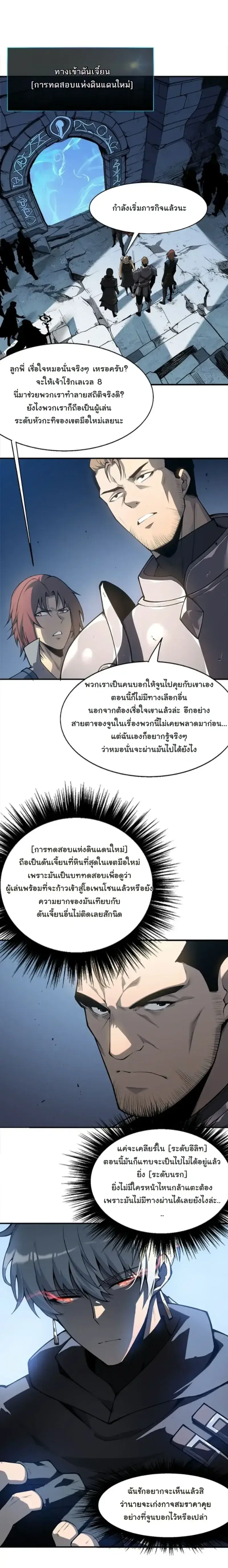 หน้า 18 จาก 21