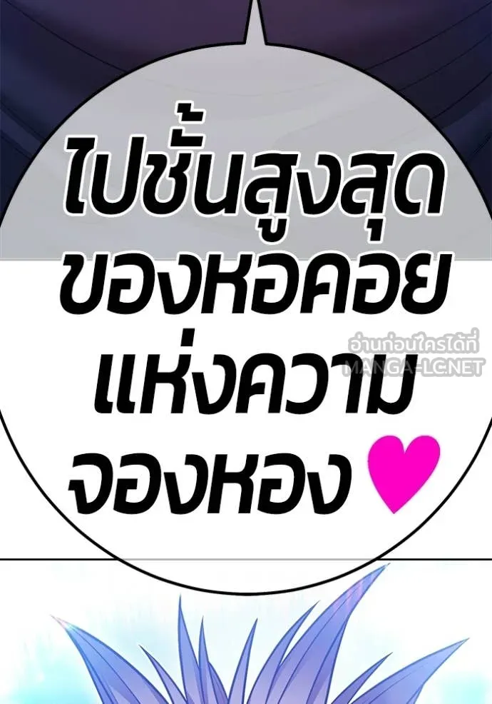 หน้า 384 จาก 387