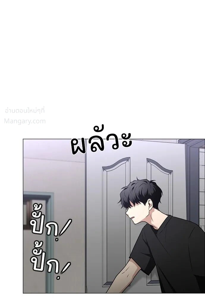 หน้า 44 จาก 173