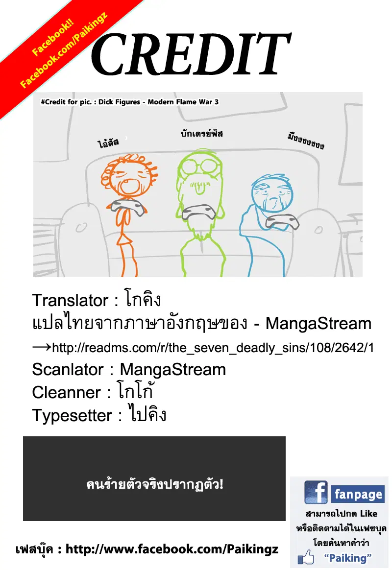 หน้า 26 จาก 26