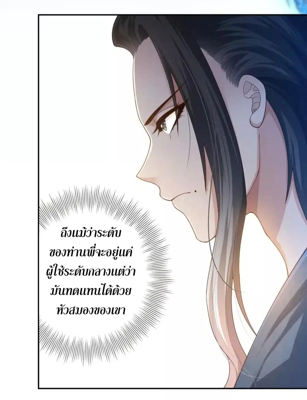 หน้า 19 จาก 99