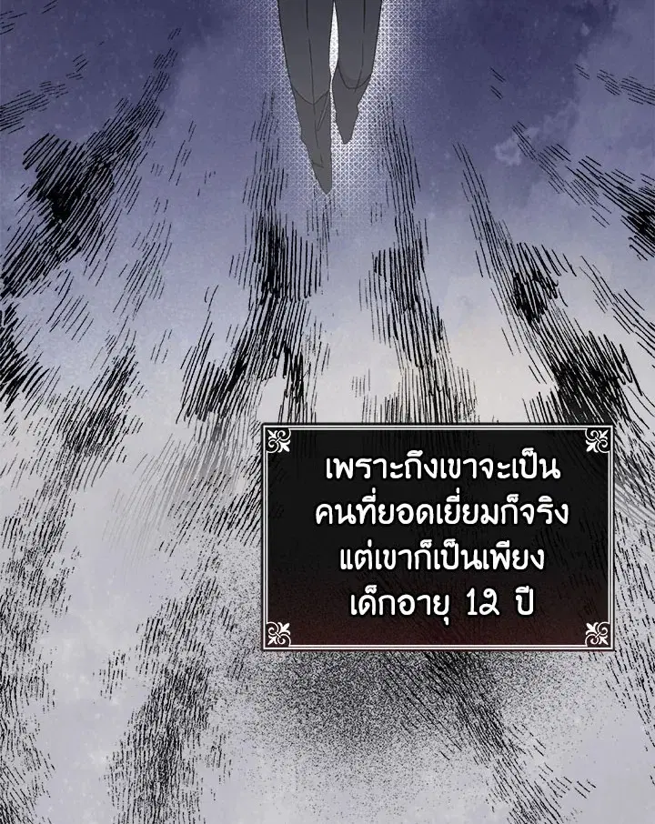 หน้า 60 จาก 102
