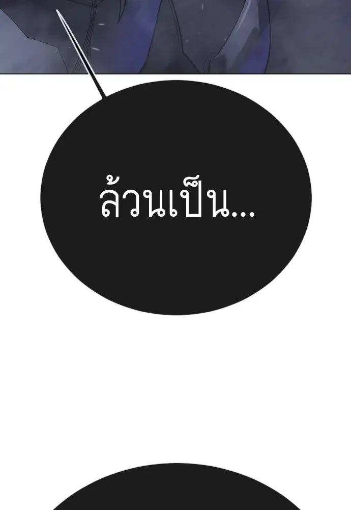 หน้า 50 จาก 221