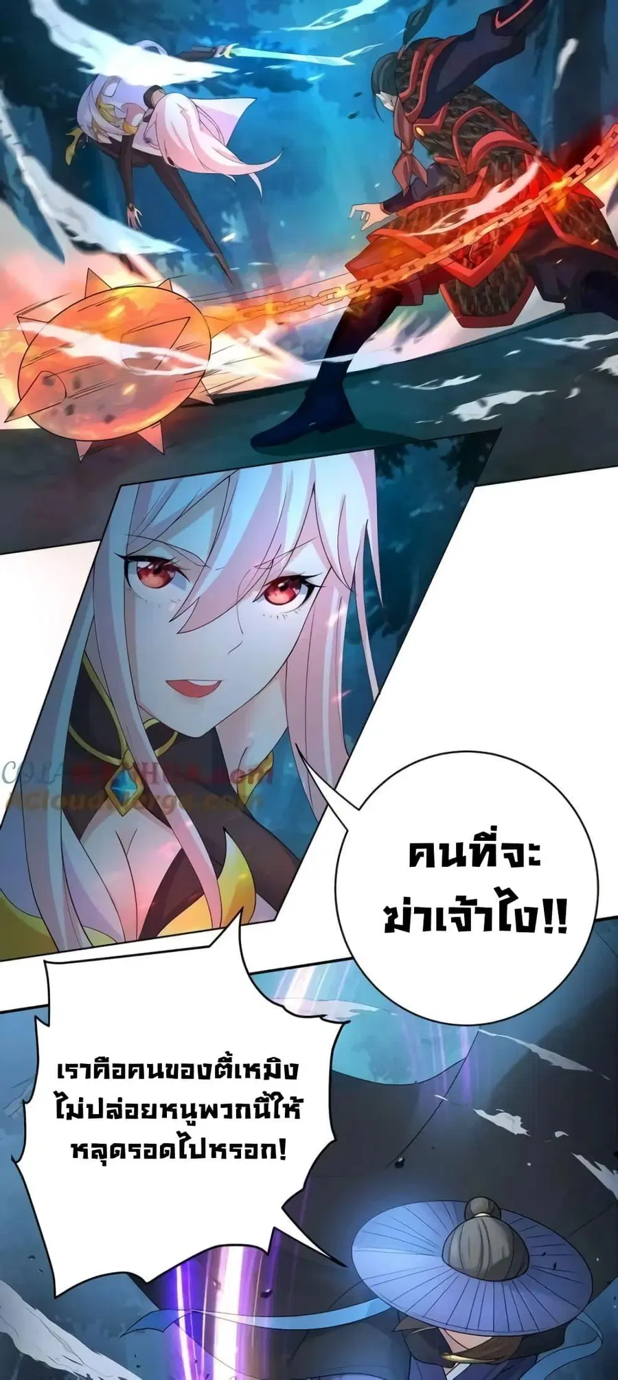 หน้า 27 จาก 32