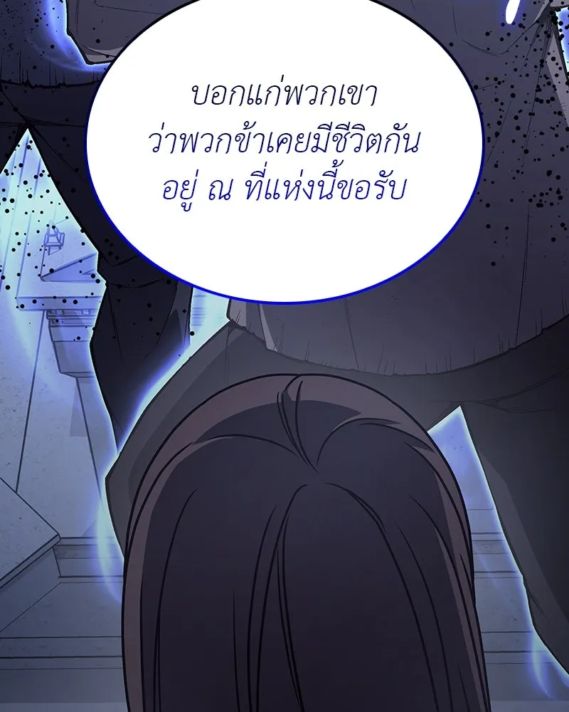 หน้า 77 จาก 234