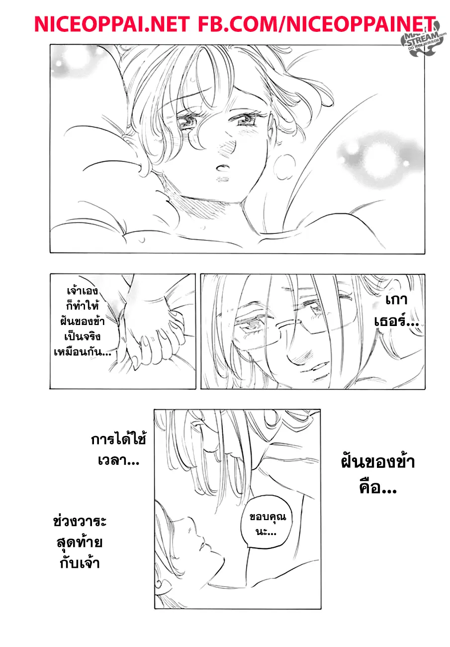 หน้า 34 จาก 45