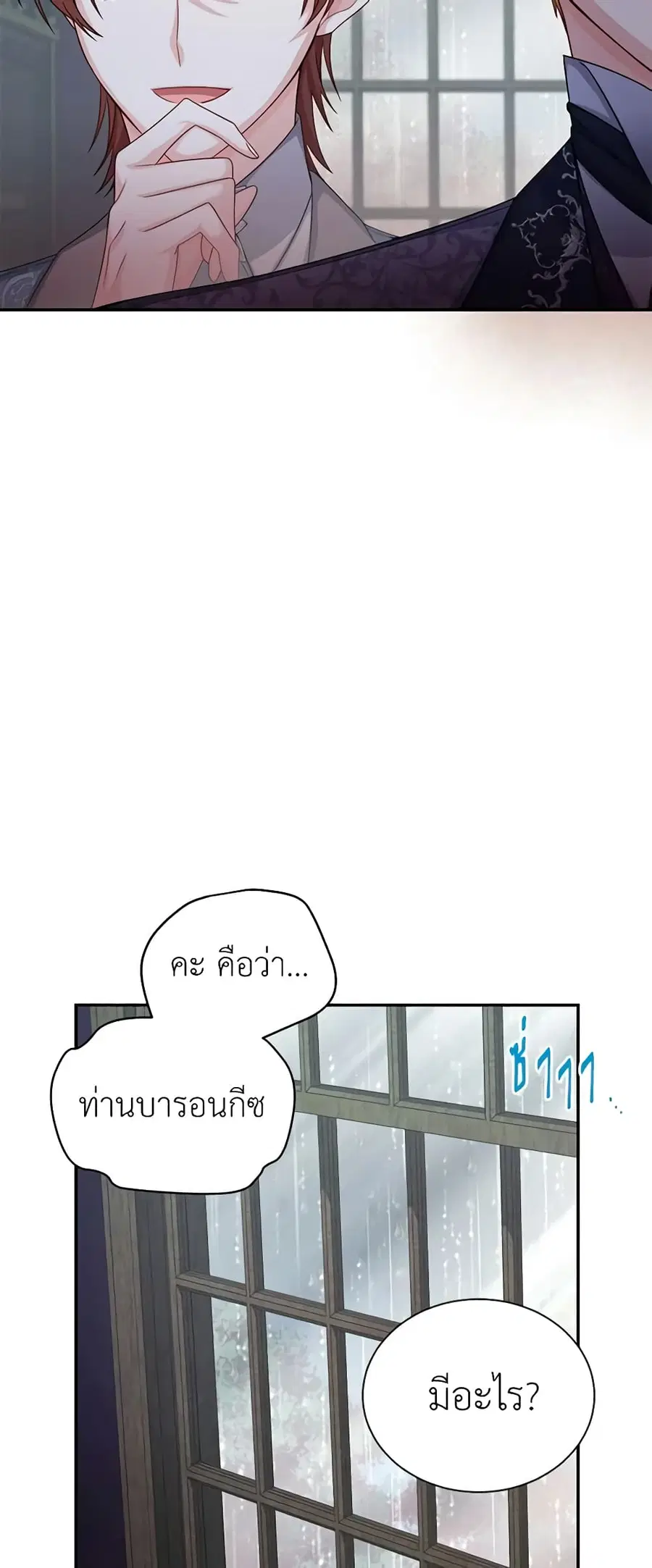 หน้า 7 จาก 48