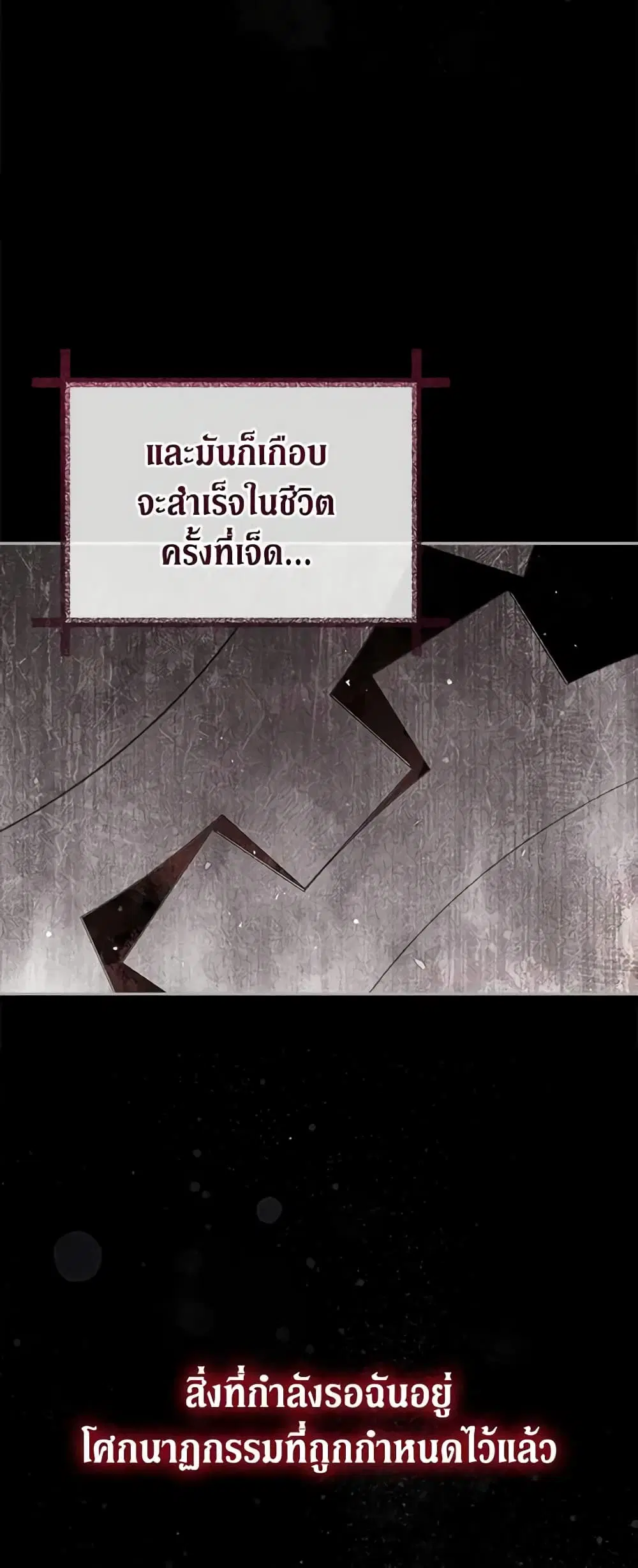 หน้า 45 จาก 48