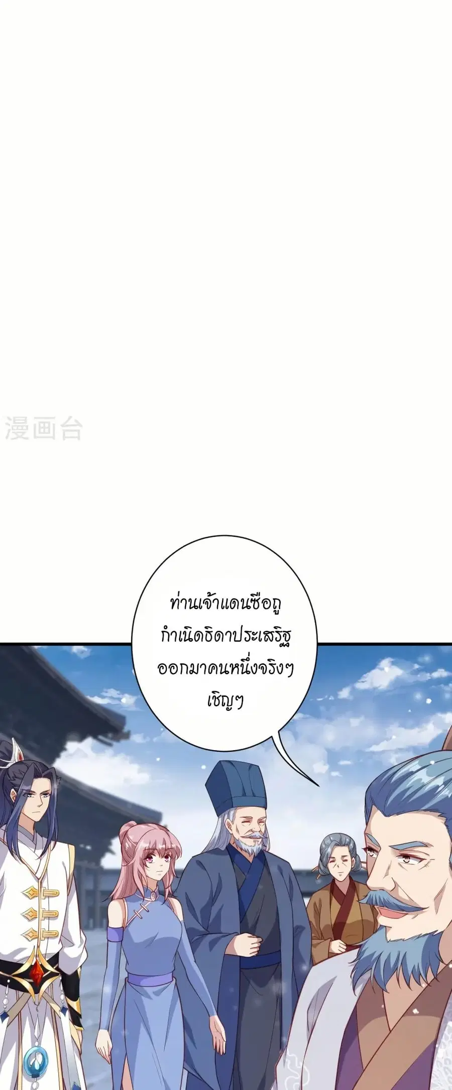 หน้า 10 จาก 41