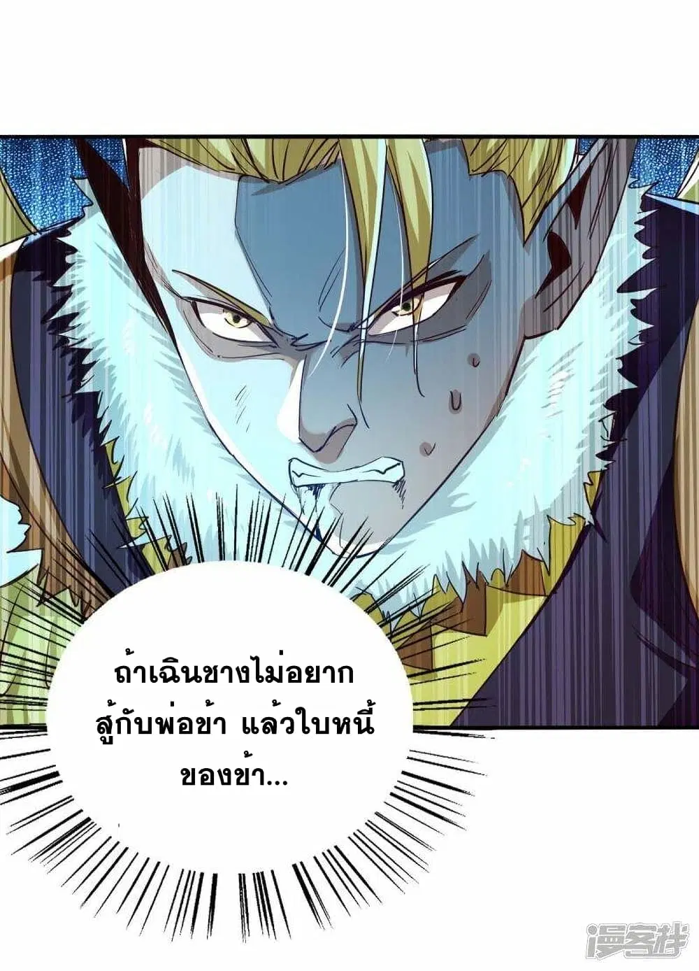 หน้า 11 จาก 28