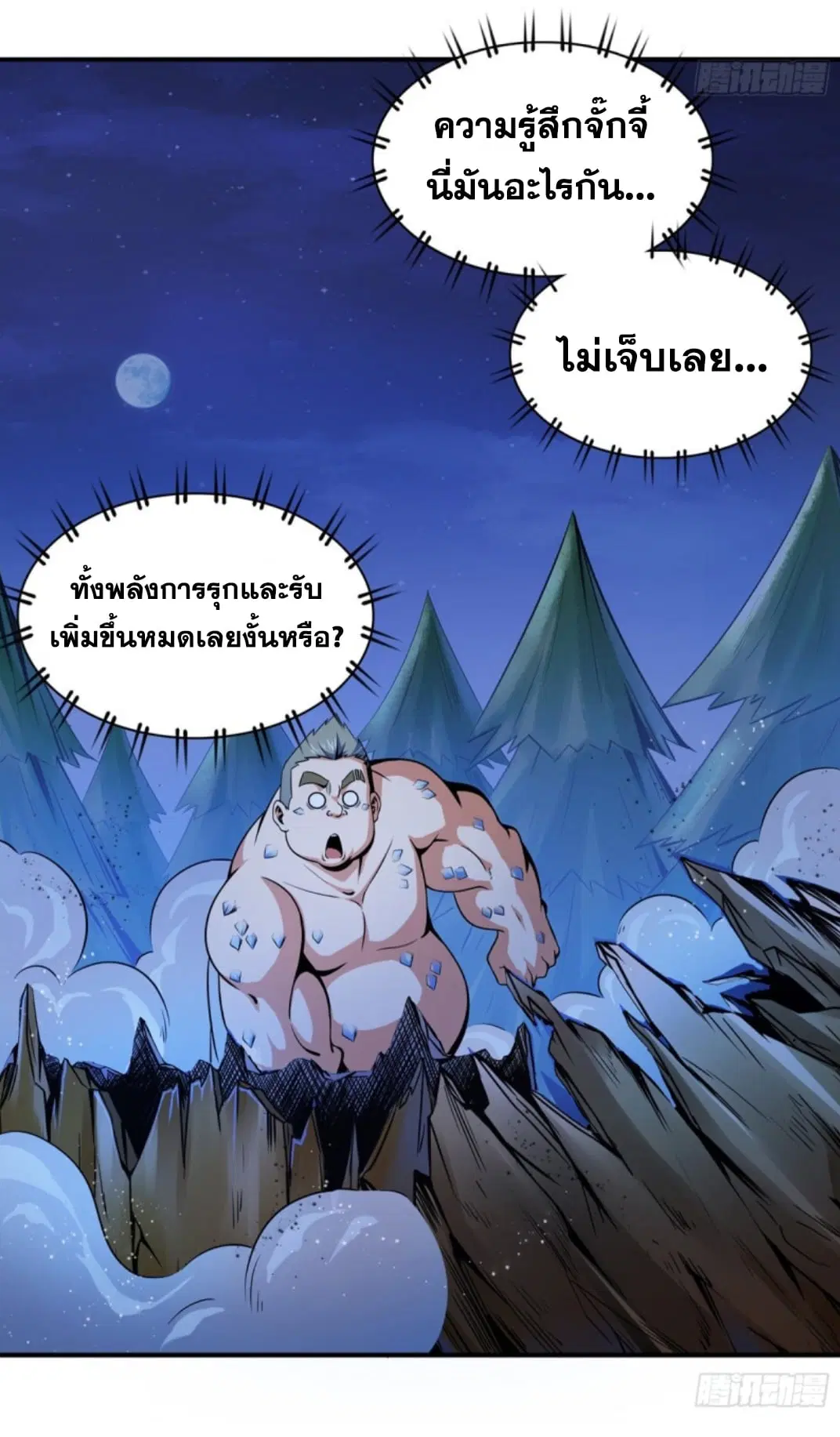 หน้า 23 จาก 34