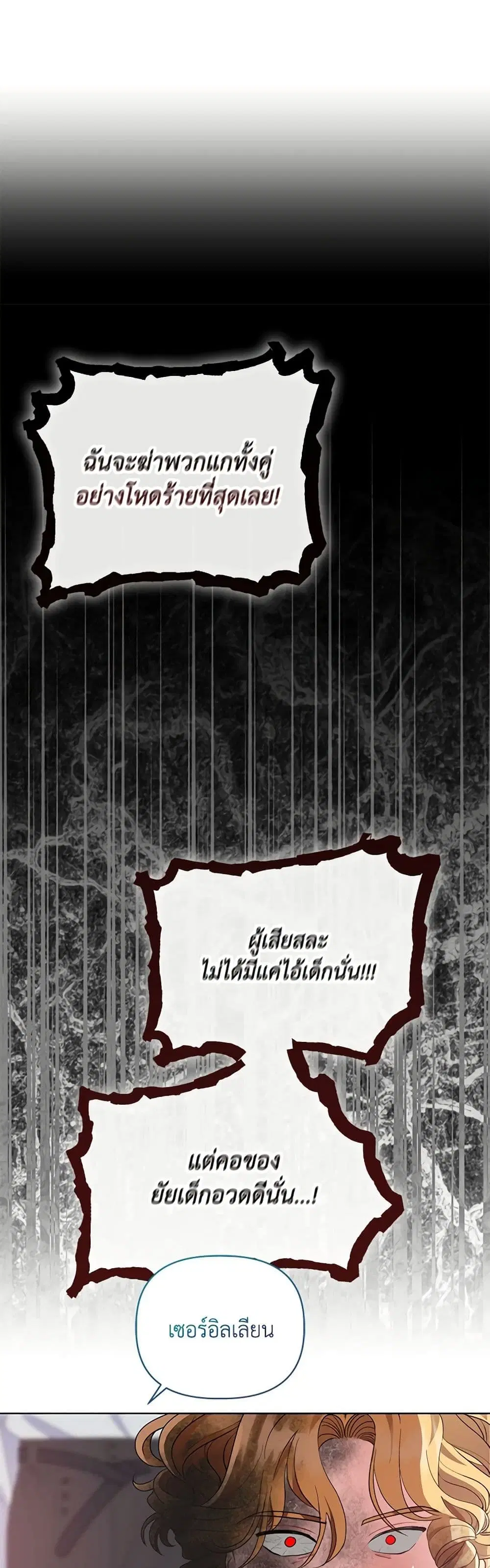 หน้า 43 จาก 52