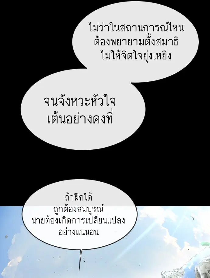 หน้า 46 จาก 121