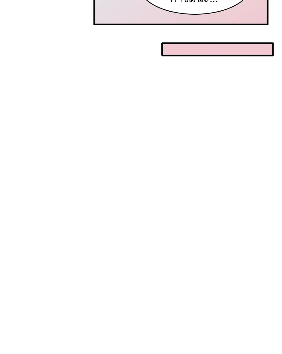 หน้า 52 จาก 60