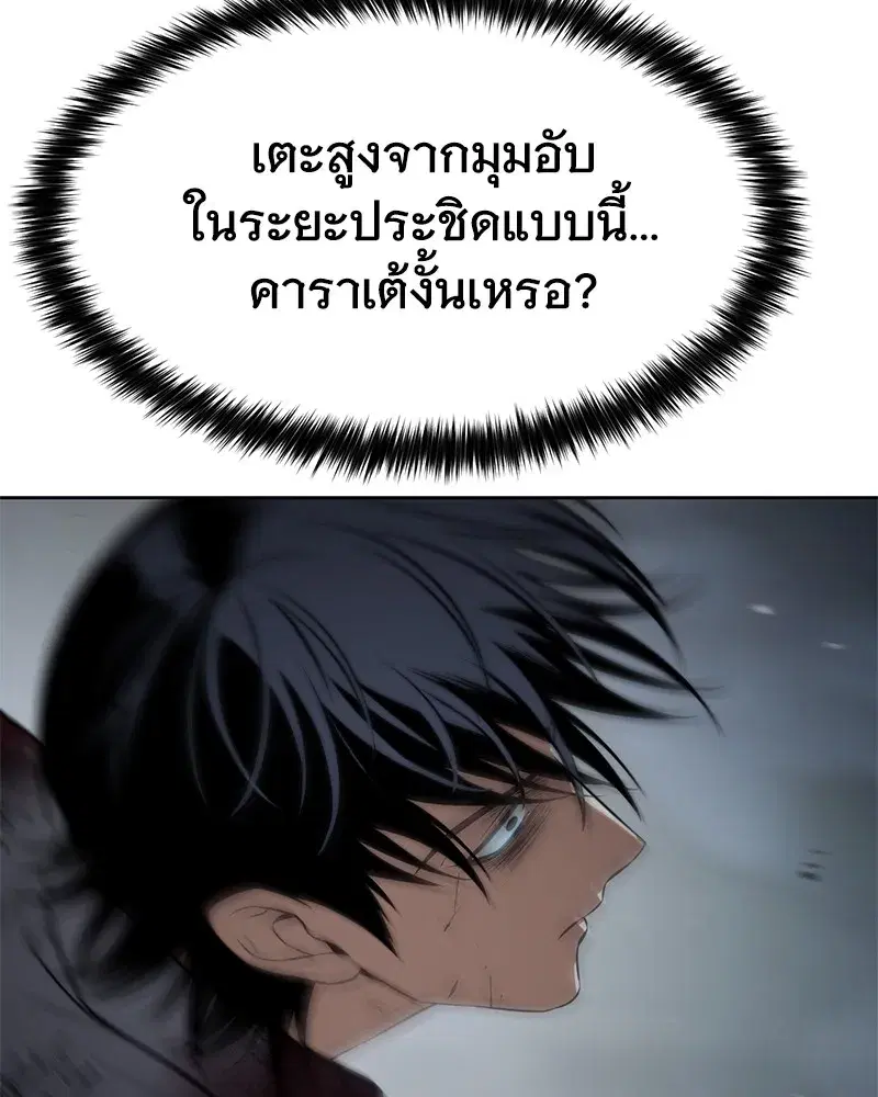 หน้า 64 จาก 214