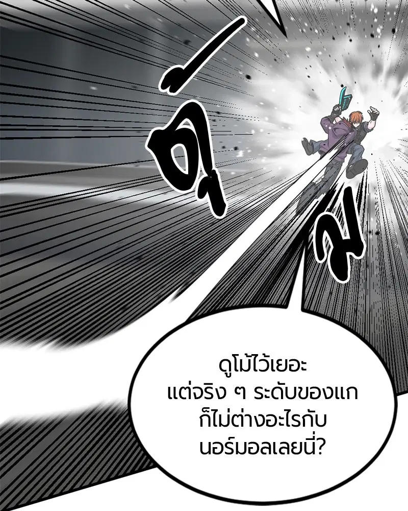 หน้า 37 จาก 150