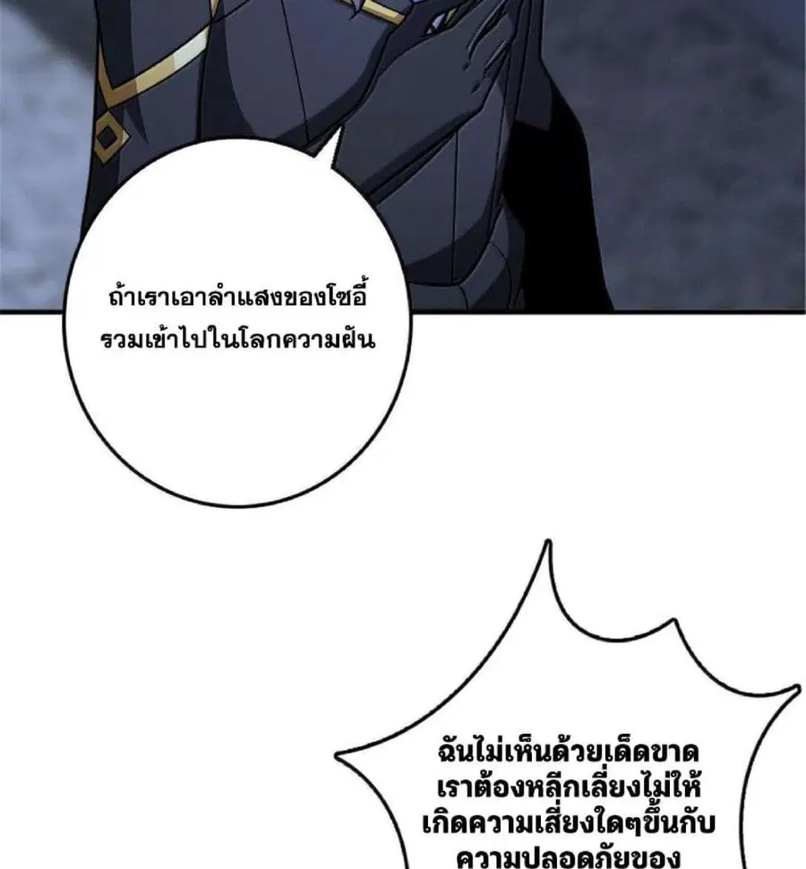 หน้า 2 จาก 65