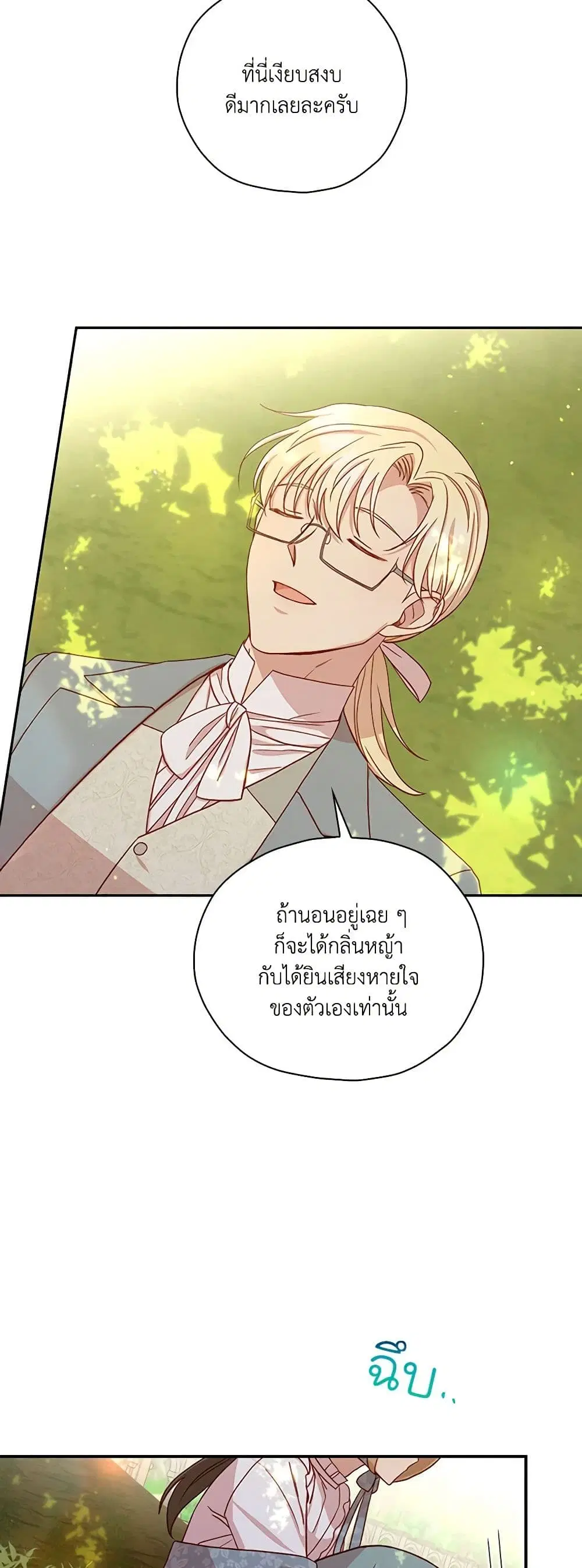 หน้า 18 จาก 37