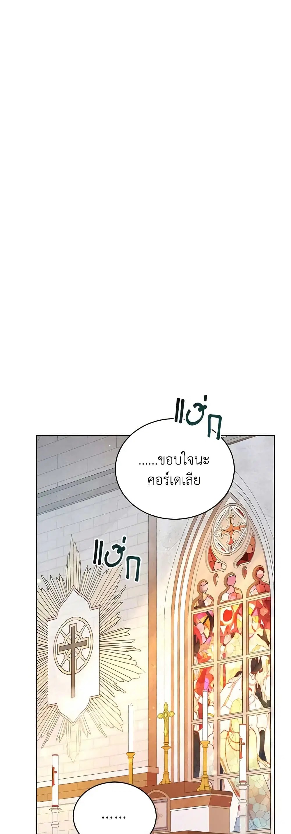 หน้า 11 จาก 42