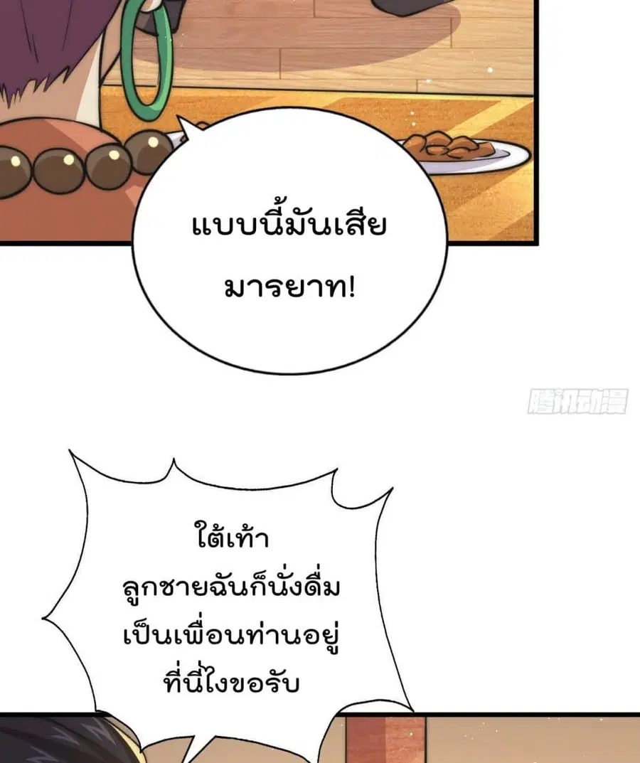 หน้า 56 จาก 72