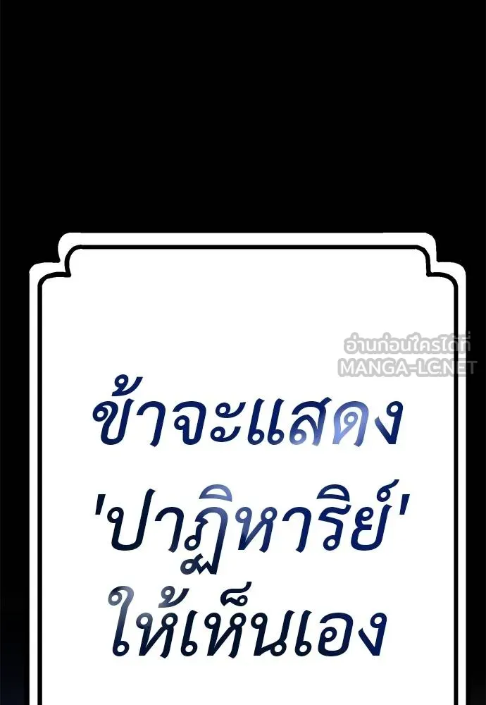 หน้า 192 จาก 197