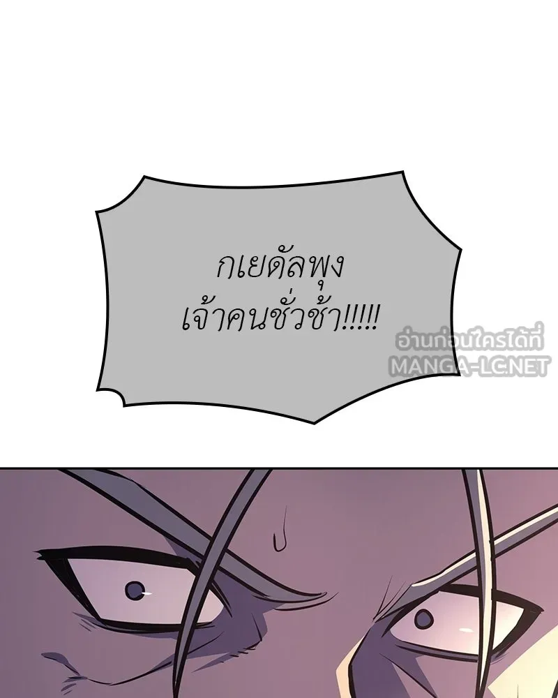 หน้า 120 จาก 255