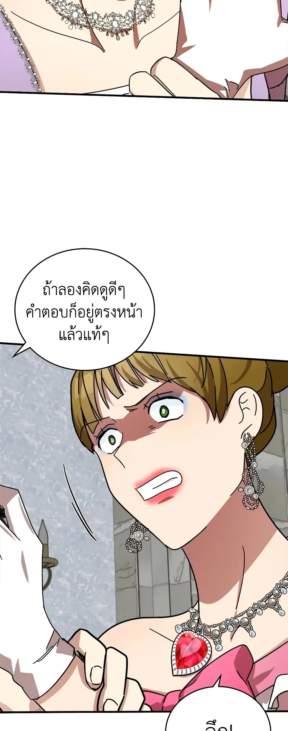 หน้า 28 จาก 48