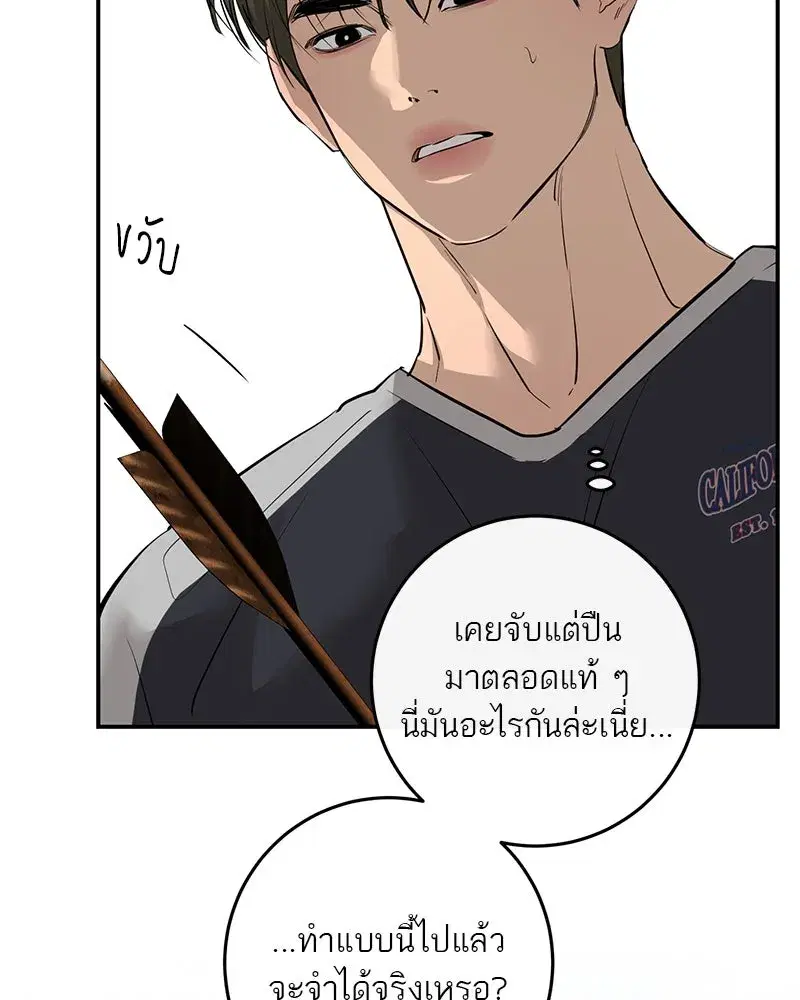 หน้า 77 จาก 120