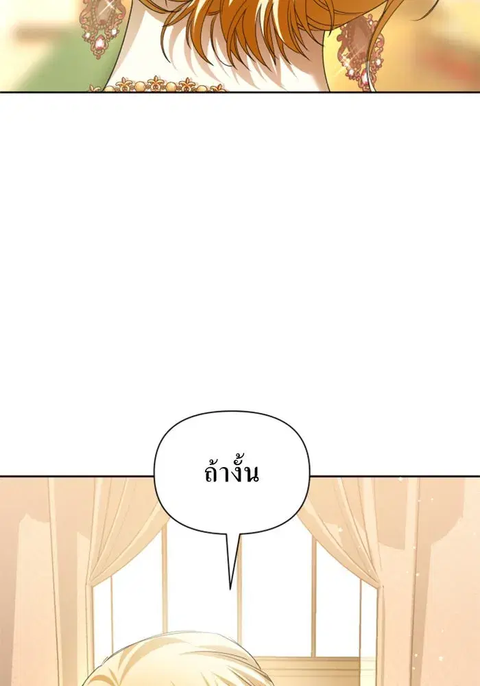หน้า 70 จาก 149