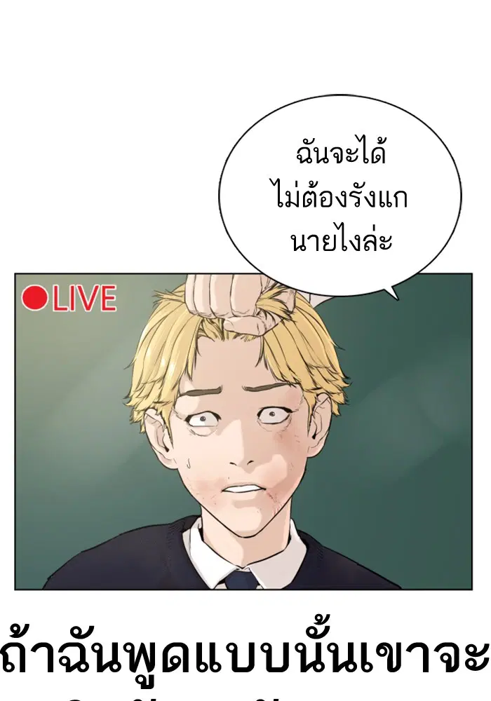 หน้า 103 จาก 158