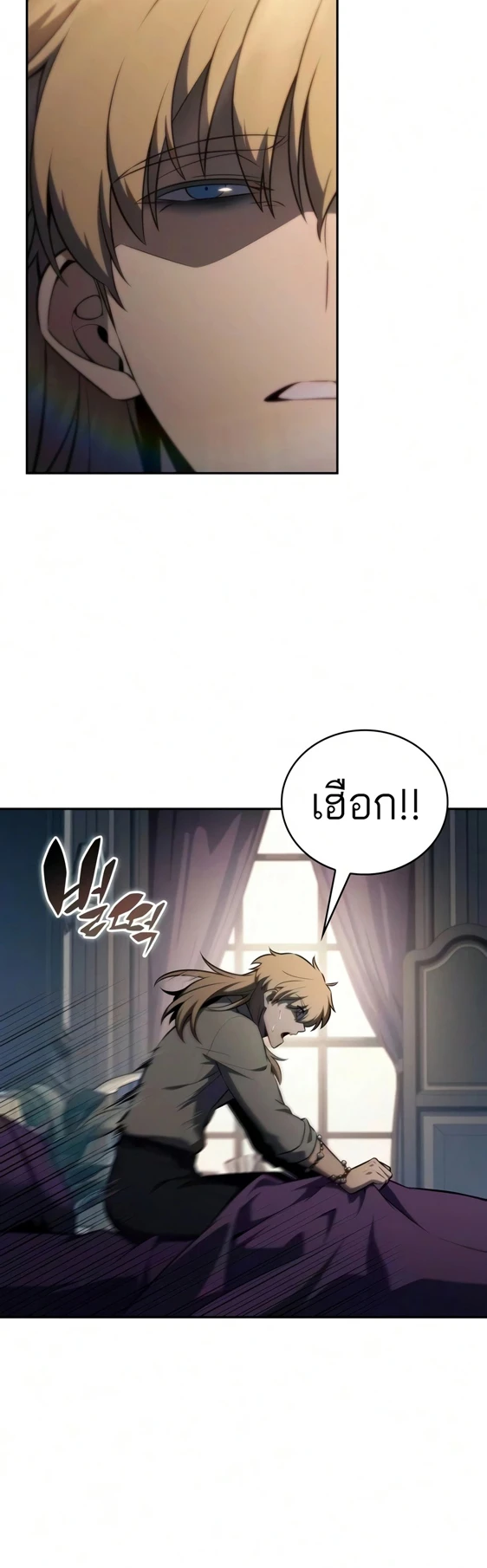 หน้า 2 จาก 61