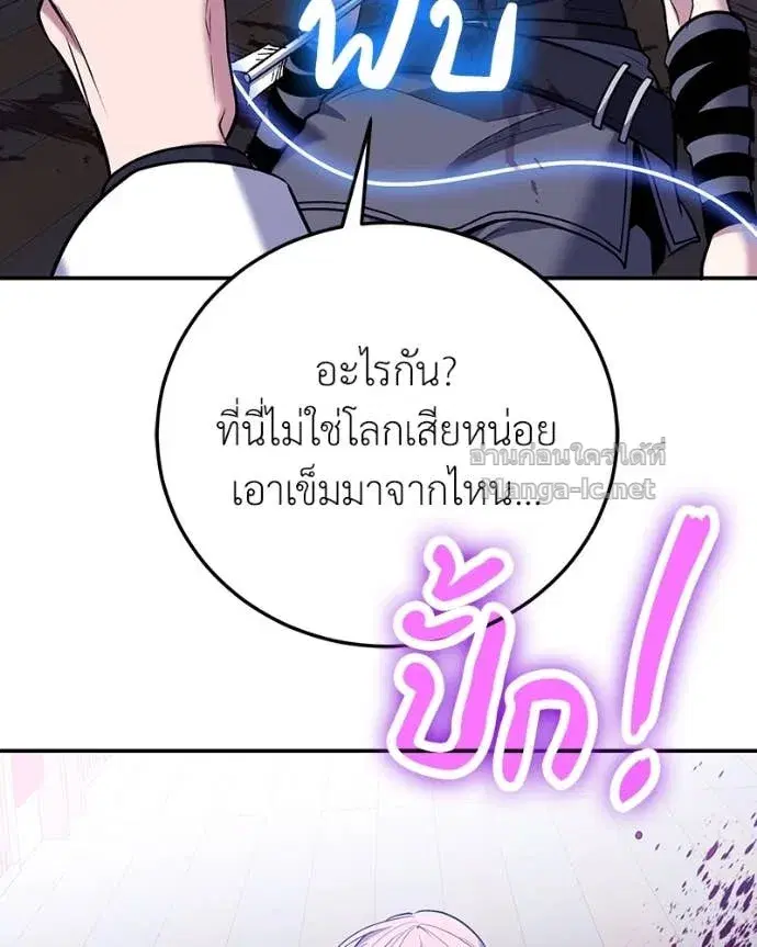 หน้า 47 จาก 144