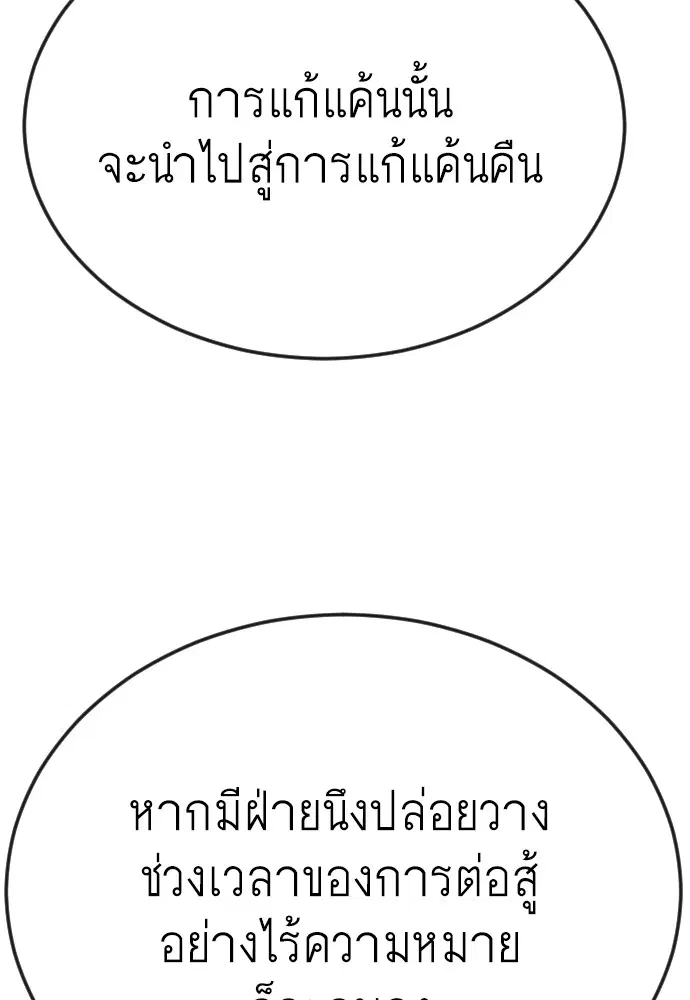 หน้า 139 จาก 182