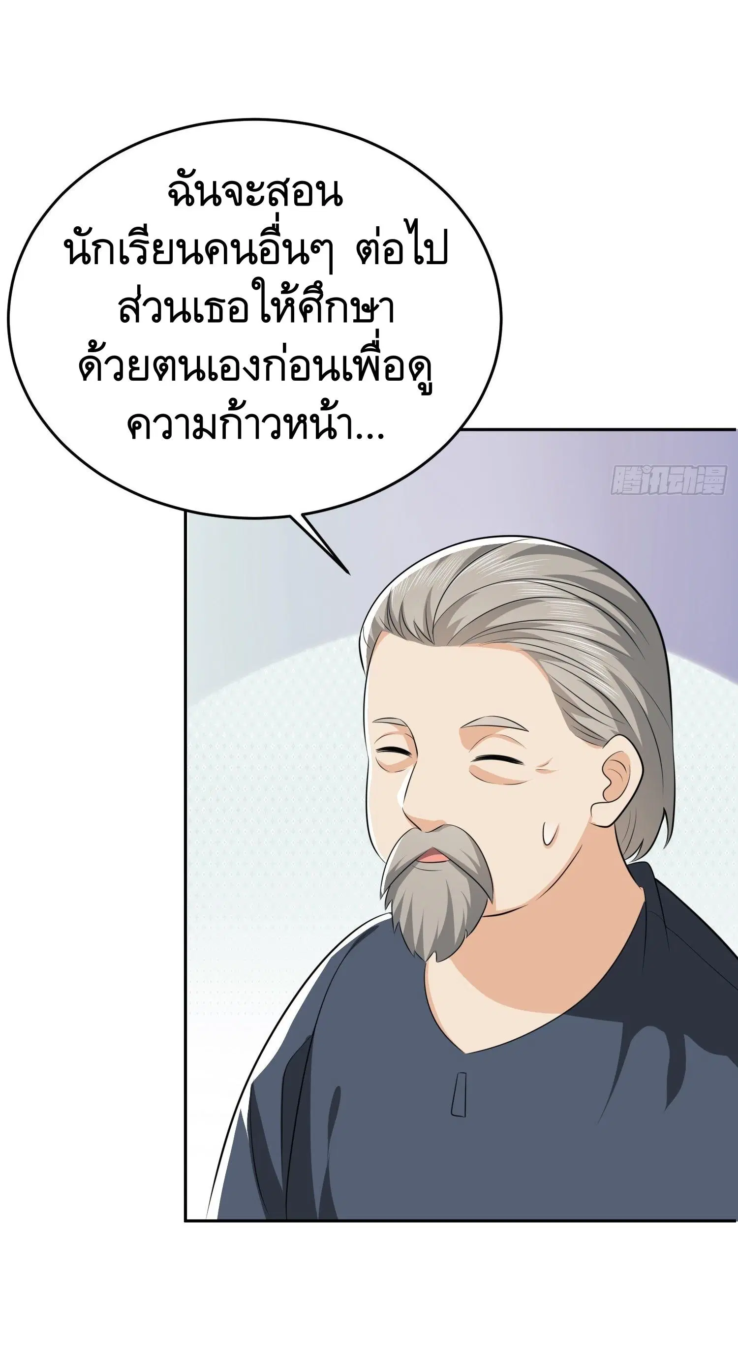 หน้า 43 จาก 55