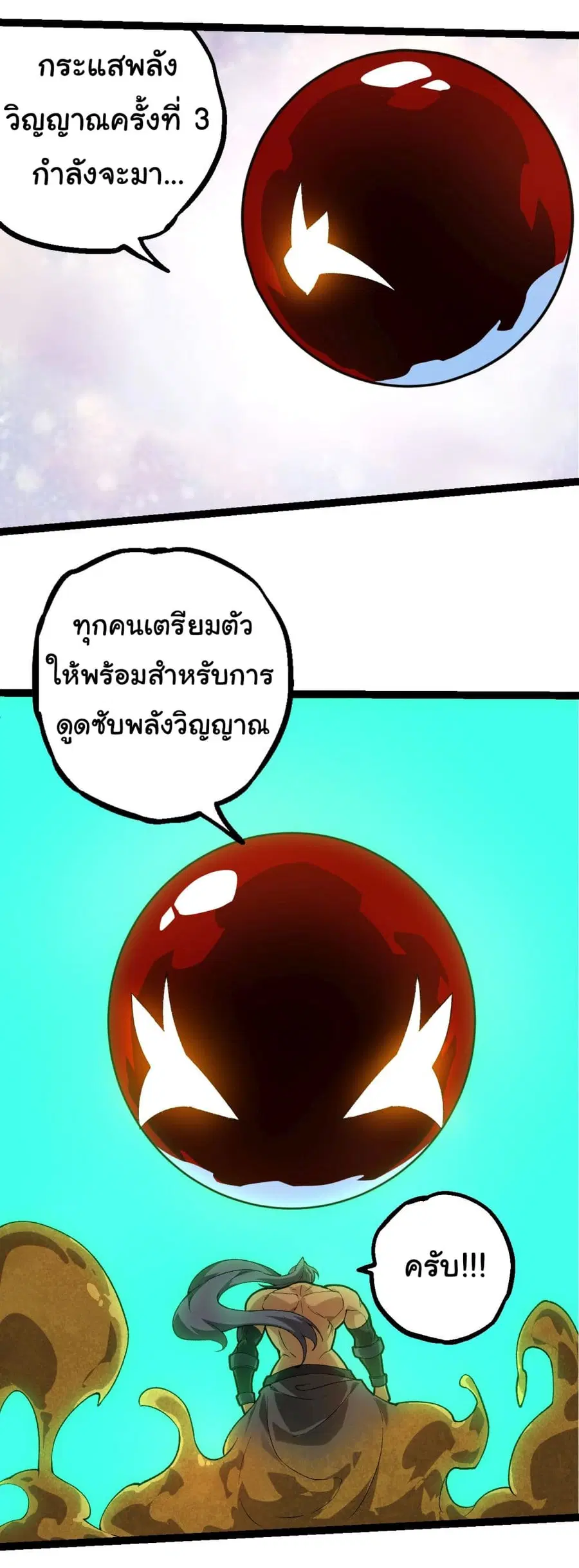 หน้า 3 จาก 36