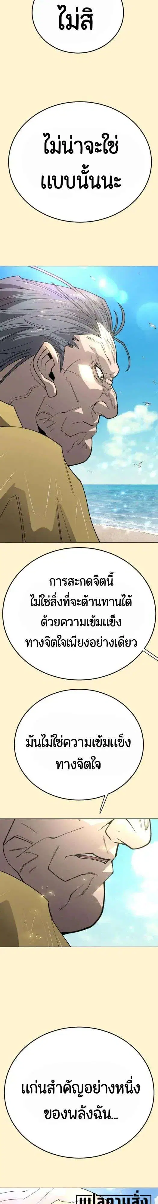 หน้า 46 จาก 56