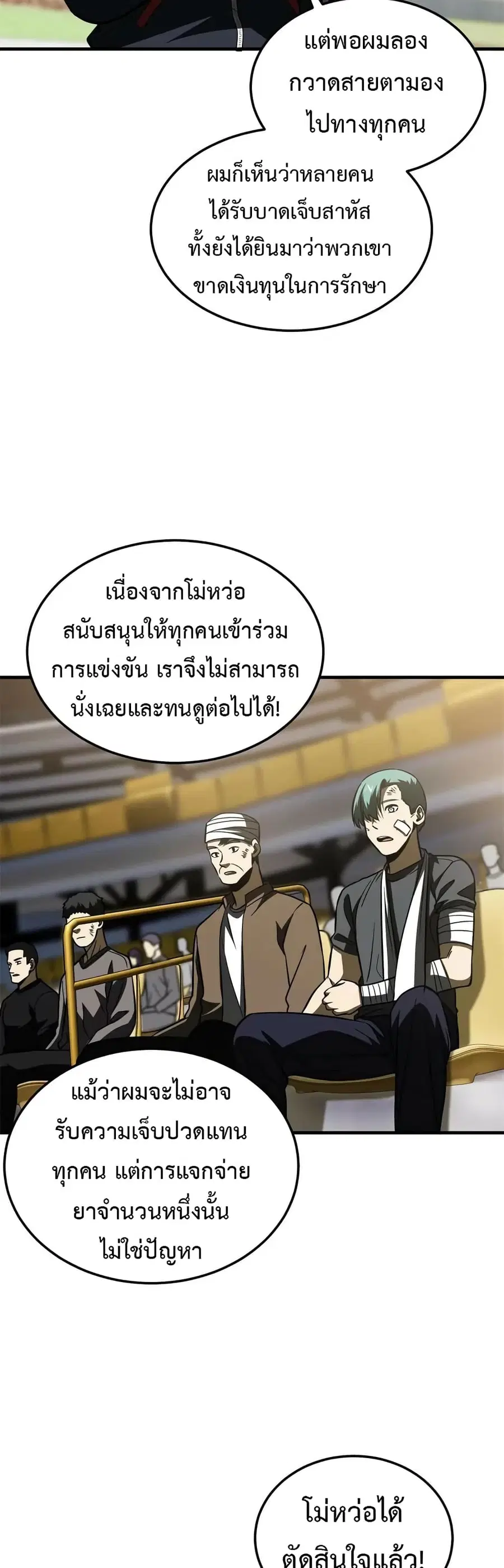 หน้า 13 จาก 31