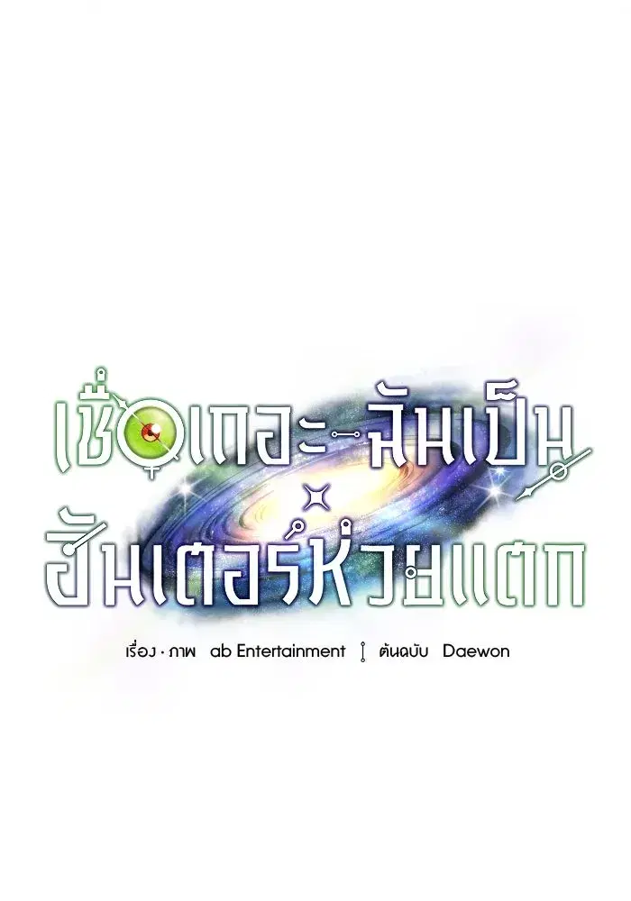 หน้า 41 จาก 111
