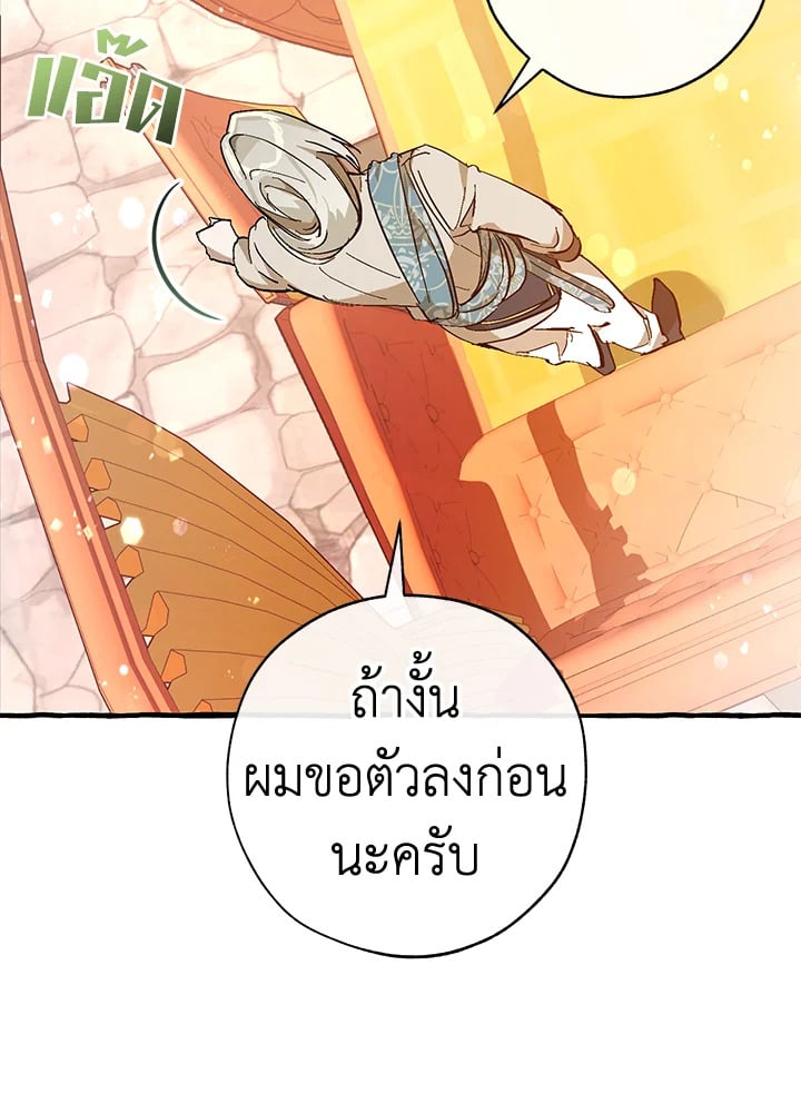 หน้า 70 จาก 130