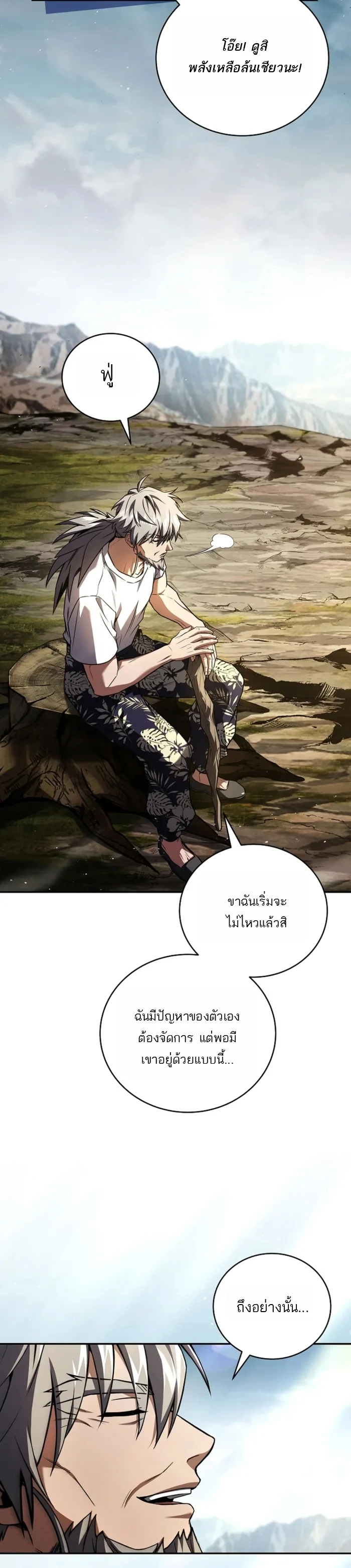 หน้า 14 จาก 15