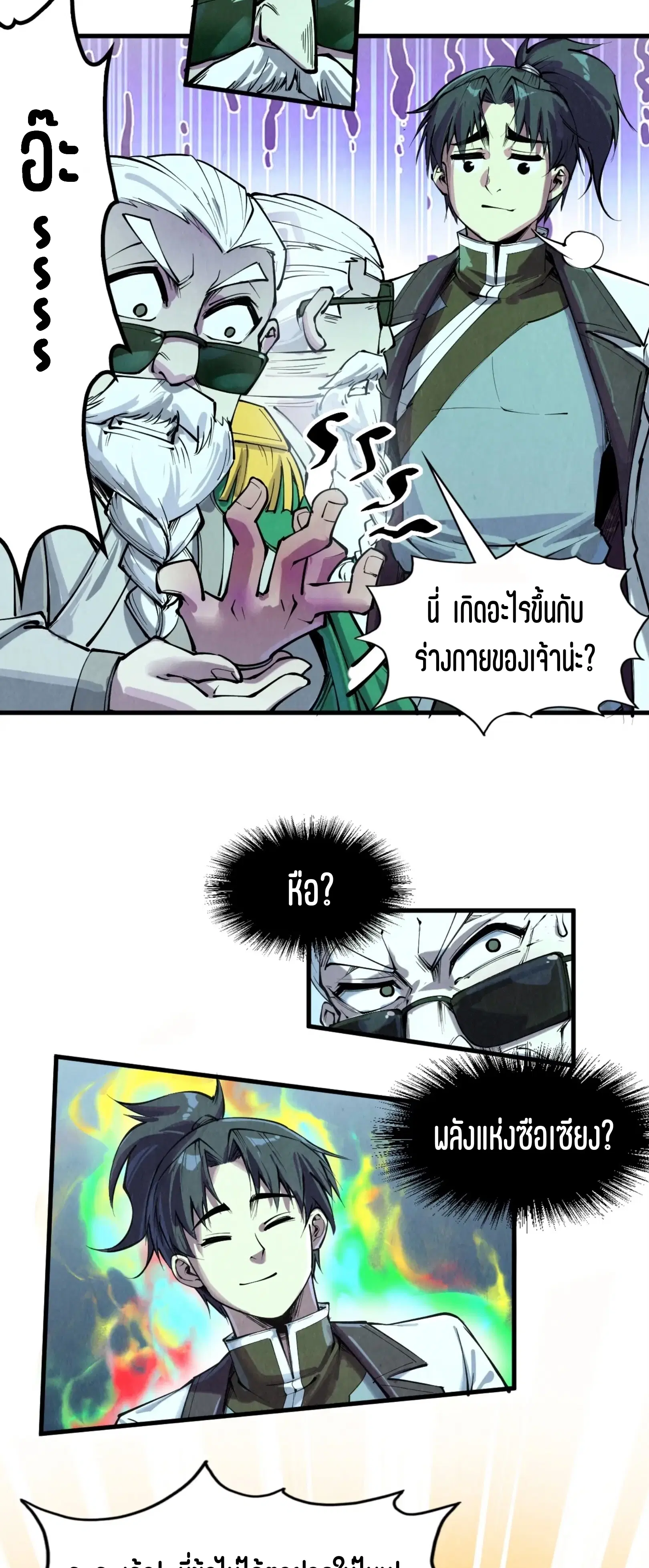 หน้า 33 จาก 45